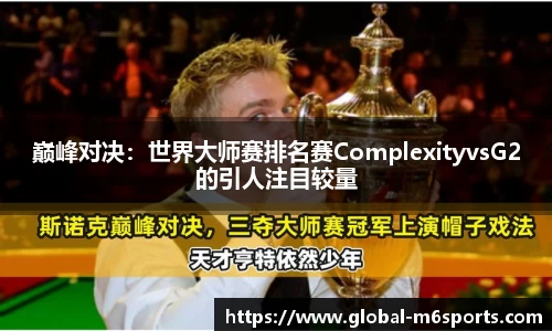 米乐M6官网