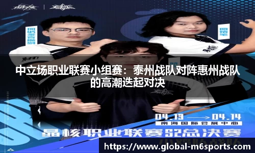 米乐M6官网