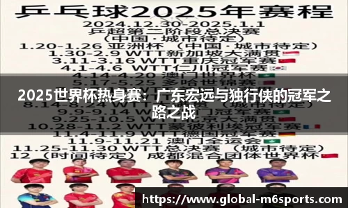 米乐M6