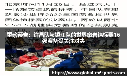 米乐M6官网