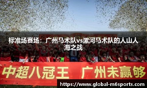米乐M6官网