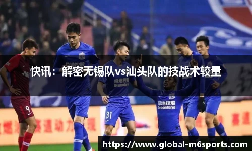 米乐M6