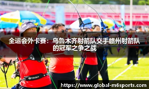 米乐M6