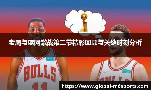 米乐M6