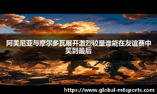 米乐M6官方网站